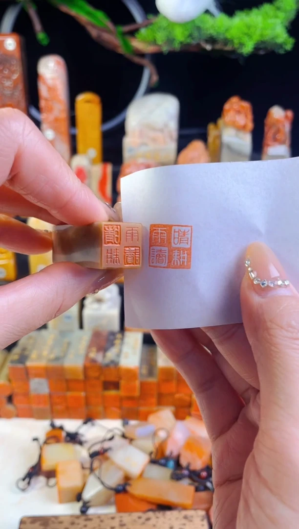 【闪购商品】巴林石印石手工篆刻《晴耕雨读》1.5