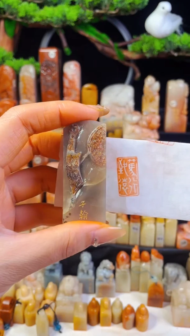 【闪购商品】老挝石印石手工篆刻《笃行致远》