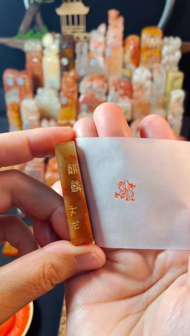【闪购商品】浙江红石印石手工篆刻《麒麟》