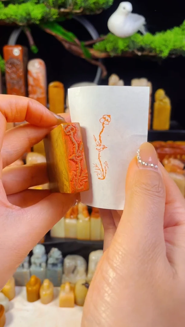 【闪购商品】巴林石印石手工篆刻《小荷图》