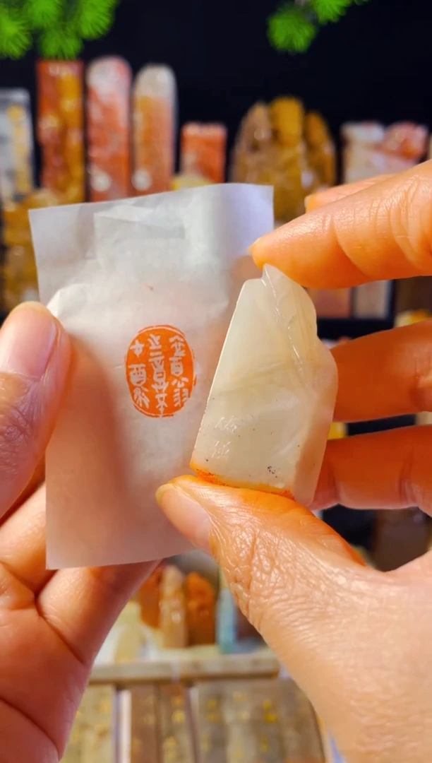 【闪购商品】老挝石印石手工篆刻《醉翁之意不在酒》