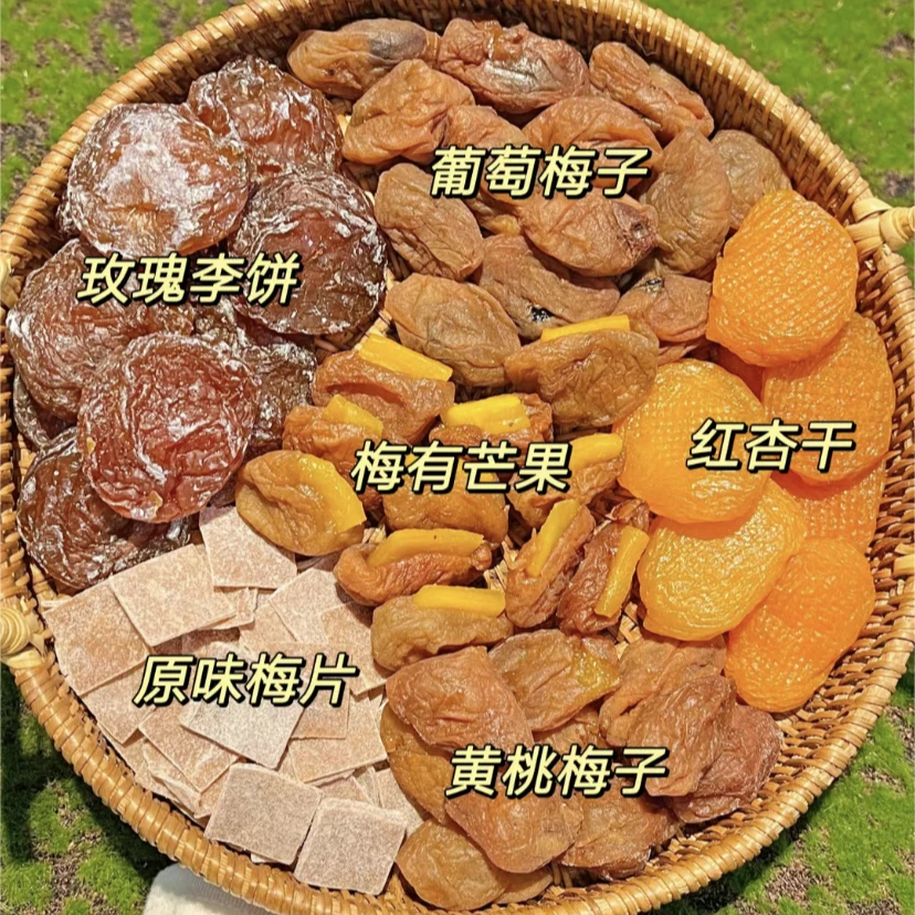 梅有芒果系列话梅系列梅片系列梅饼梅条蜜饯果脯孕妇办公酸爽零食
