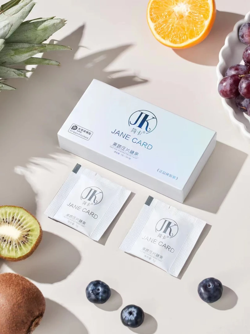 买一盒果饮送5颗糖果