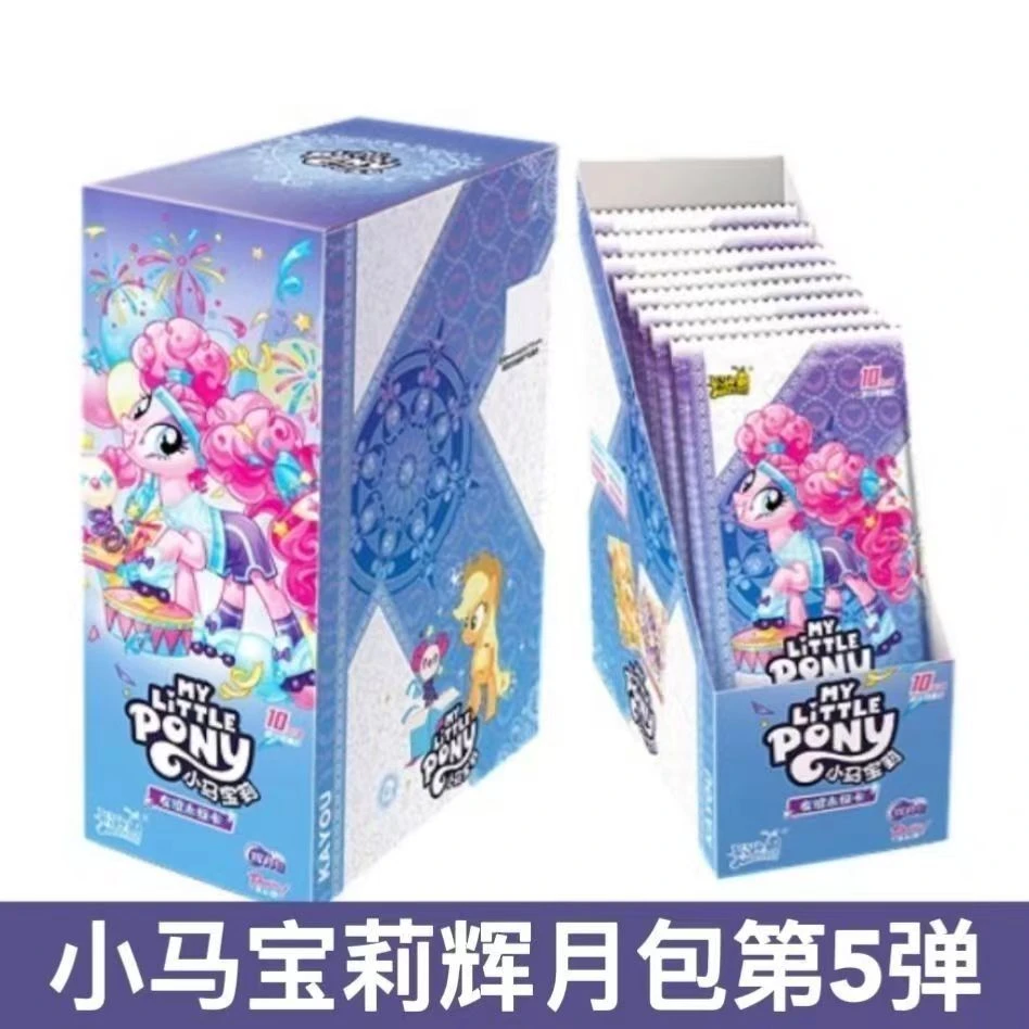 【对小马】卡游小马宝莉辉月五弹正版 卡牌卡片收藏盲盒默认代拆
