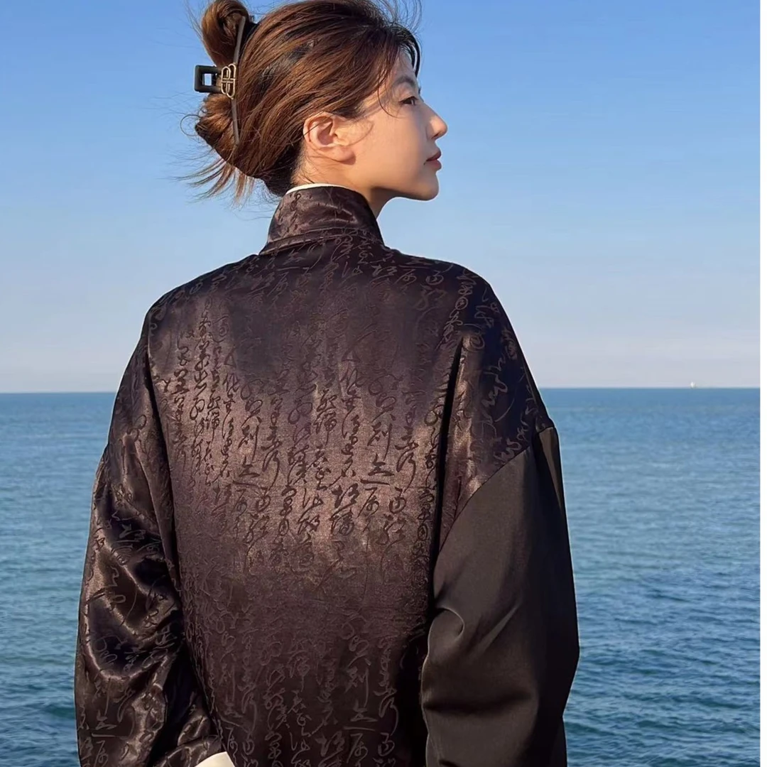 半闲集<千字文>早秋休闲长袖宽松复古中国风薄款百搭新中式唐装