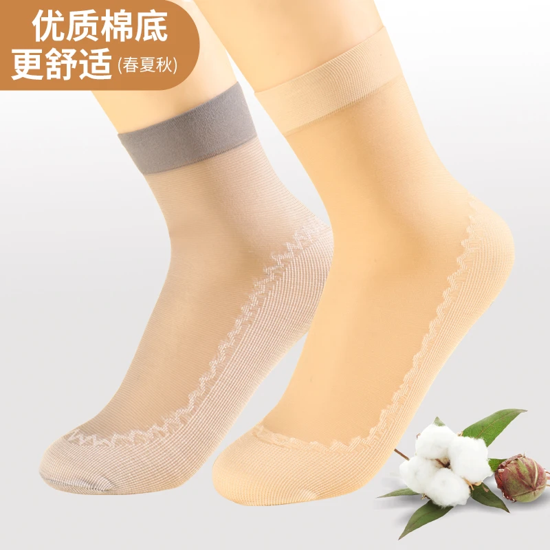 【二代棉底钢丝袜】舒适透气薄款夏季钢丝短袜袜子肉色耐磨春夏