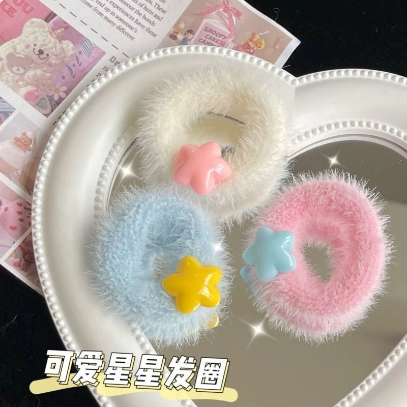 多巴胺可爱奶油星星毛绒发圈温柔甜美少女心双马尾头饰高弹力发绳