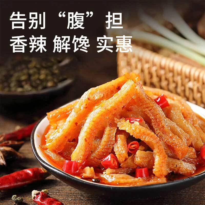魔芋丝魔芋脆爽好吃香辣酸辣解馋爽口休闲网红零食