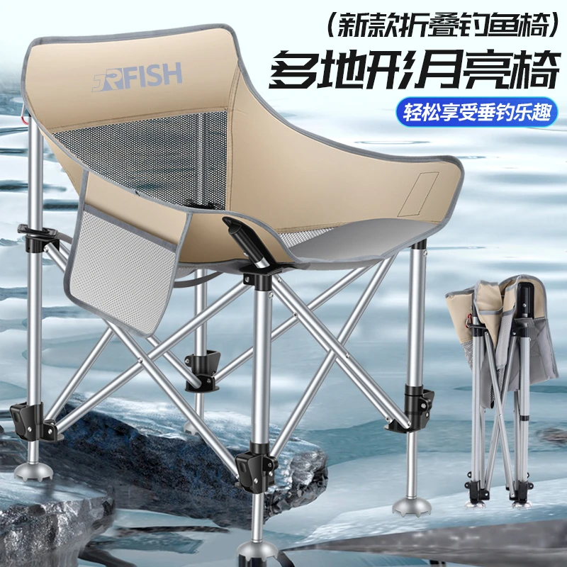 江流鱼弹射脚月亮椅可折叠便携钓鱼伸缩脚全地形多功能轻便钓鱼椅