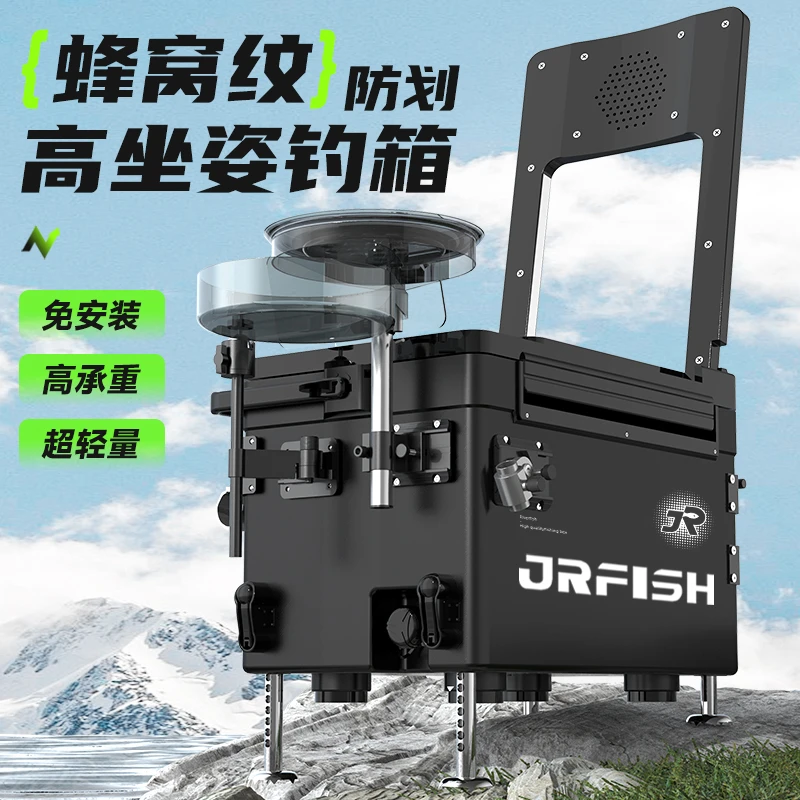 江流鱼2025新款钓箱21升大师款垂钓台钓耐磨轻便小型户外钓鱼箱