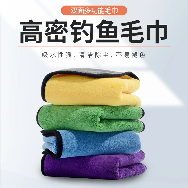 吸水除尘吸水性功能吸水性强毛巾双面速干便携纤维吸水便携式毛巾