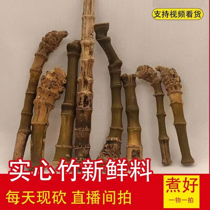 实心玉竹手把件文玩实心竹手持棍棒教鞭厂家直销网红爆款