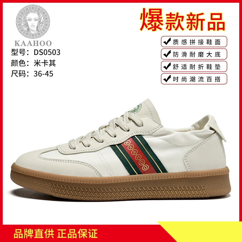 杜莎蕾奴【夏季新品】轻奢手工百搭运动情侣休闲鞋清凉透气