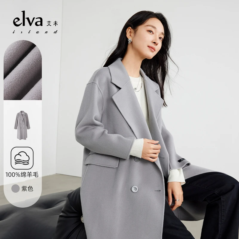 Elva' Island西装领大衣女中长款加厚双面呢外套休闲羊绒宽松毛呢