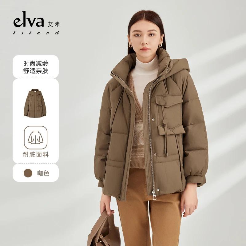 【籽言专属】Elva' Island短款咖色连帽羽绒服女宽松休闲鸭绒外套