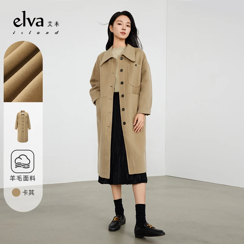 【品牌福利】Elva' Island大衣女中长款宽松直筒双面呢外套