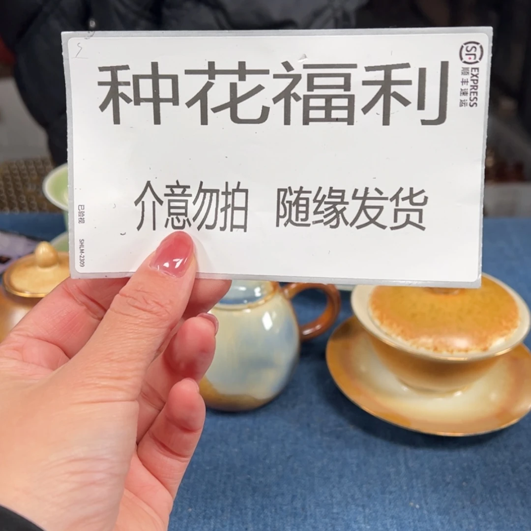 【闪购商品】陶瓷杯