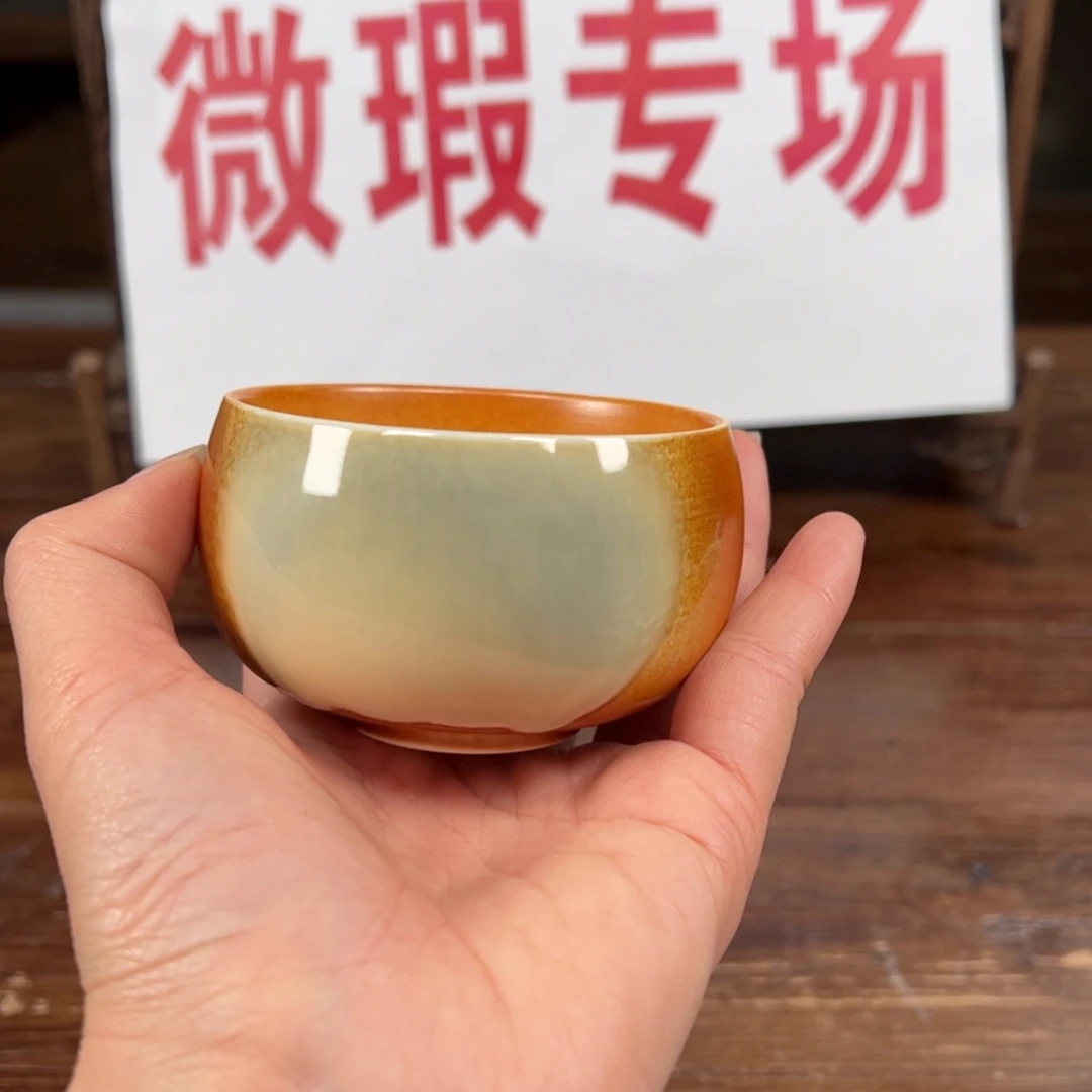 【闪购商品】陶瓷杯