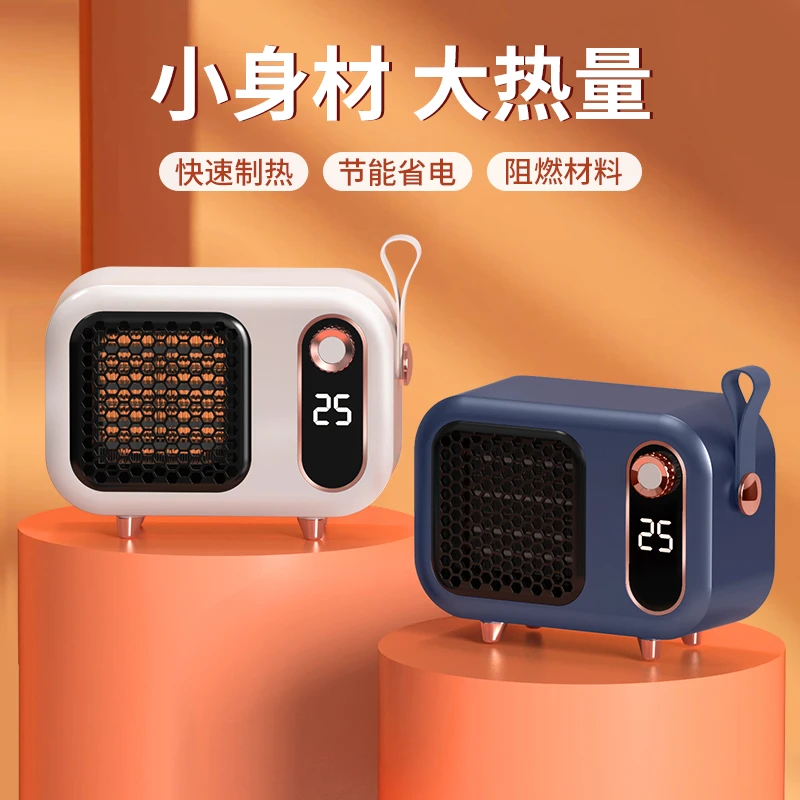 全新暖风扇大风力