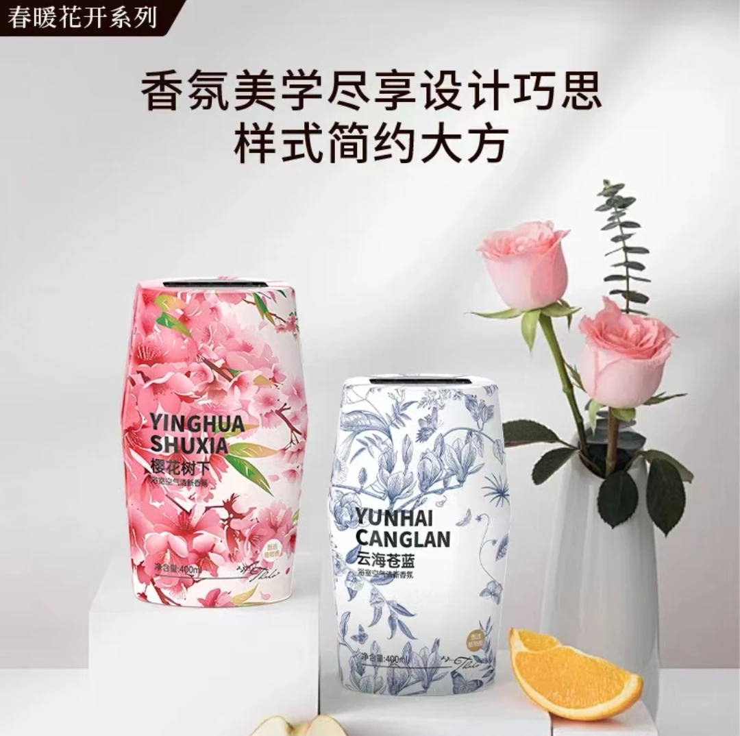 除异味空气清新液体空气清新剂持久留香香水芳香剂除臭室内香薰