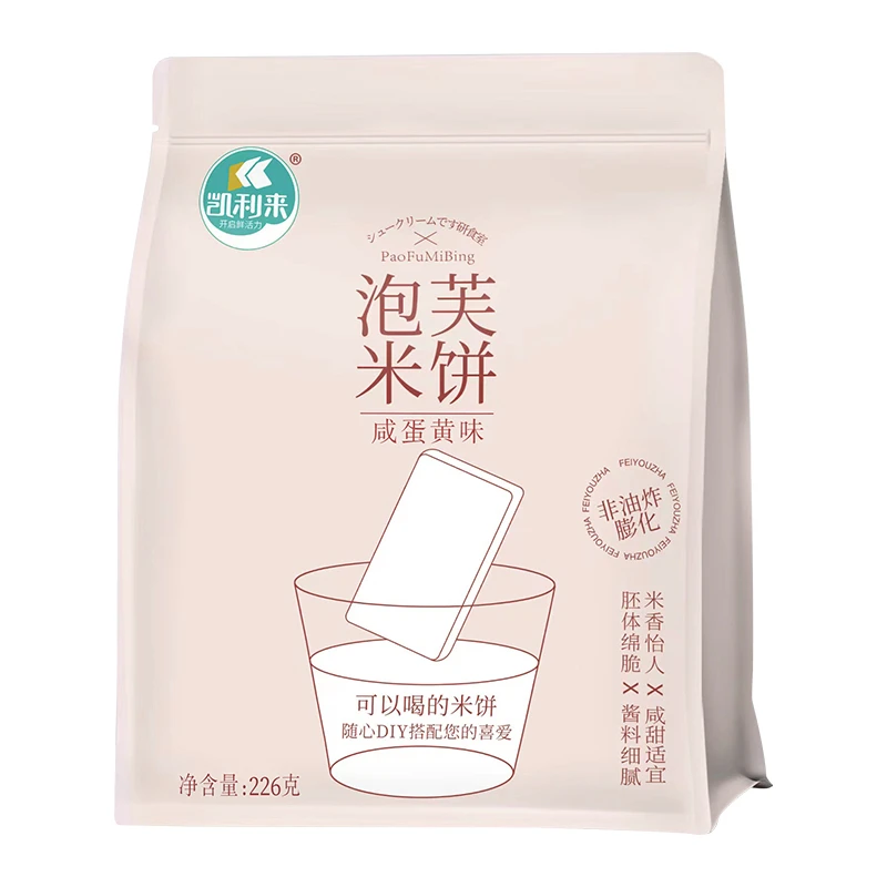 【凯利来商场】凯利来泡芙米饼蛋黄味一整箱（65包左右）