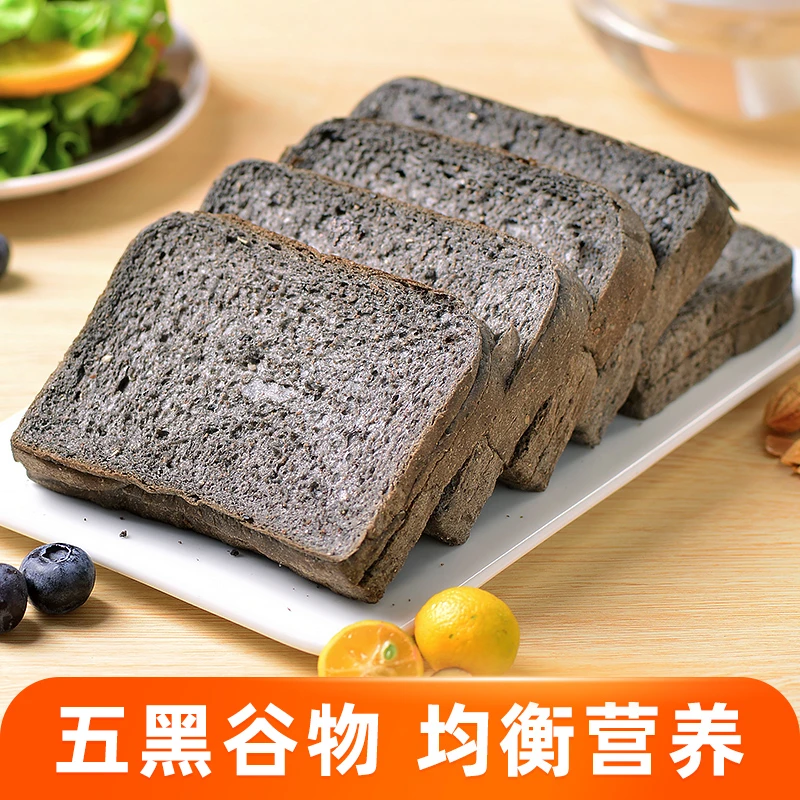 【乐乐乐专属】凯利来五黑全麦吐司面包1000g*2箱