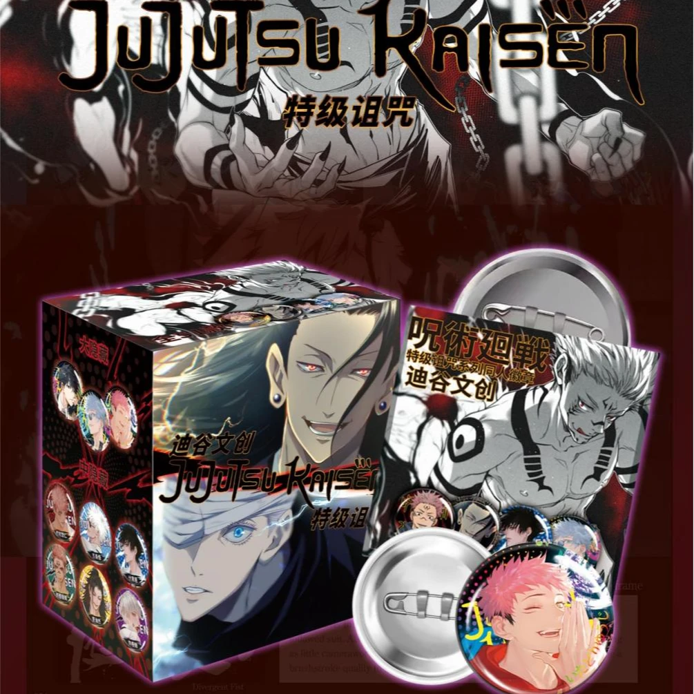 【拆包】迪谷文创 咒术回战 特级诅咒 第一弹动漫周边徽章（代拆）