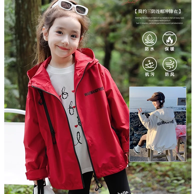 女童冲锋衣外套秋装2024新款洋气儿童春秋款小女孩运动连帽上衣潮