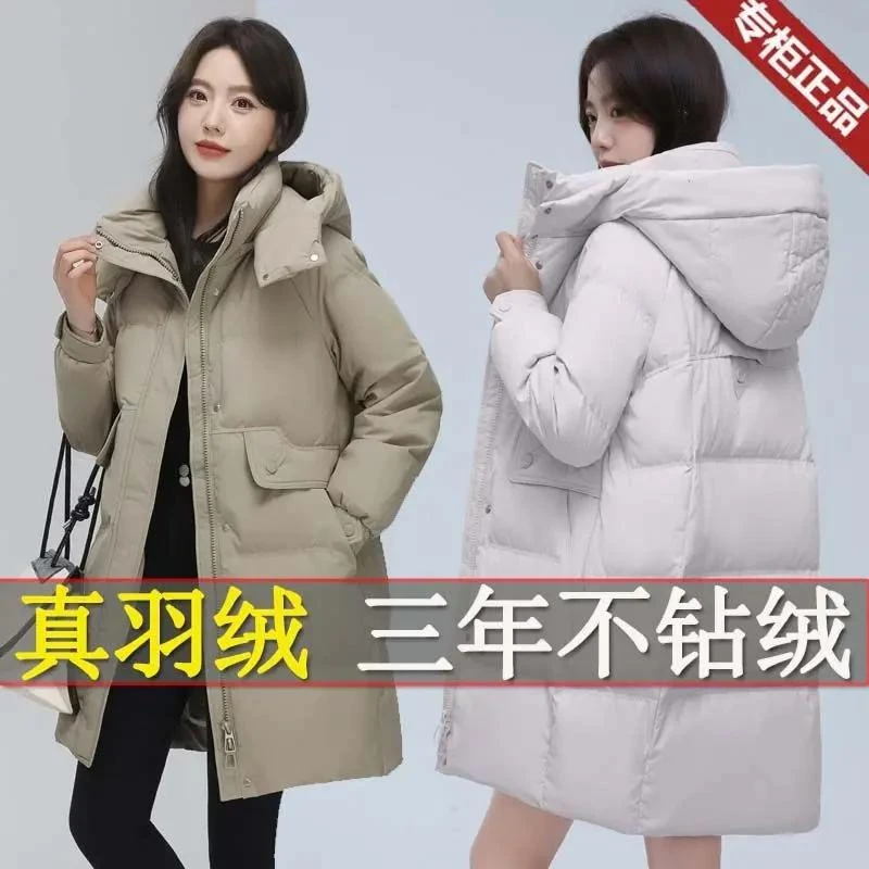 波司澄商场撤柜衣保暖羽绒服女中长款冬季新款时尚气质宽松白鸭绒