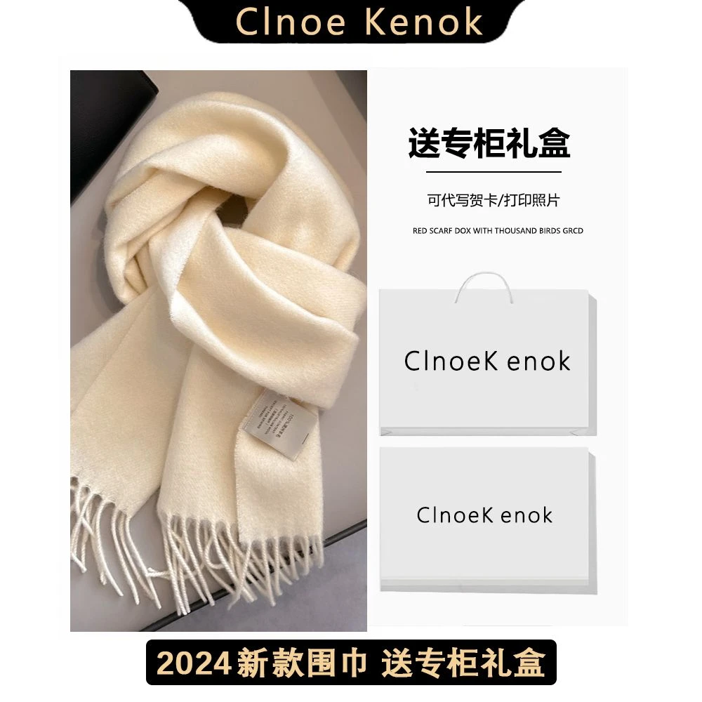 100%澳洲纯羊毛羊绒围巾礼盒装围脖保暖围脖百搭生日礼物送女朋友