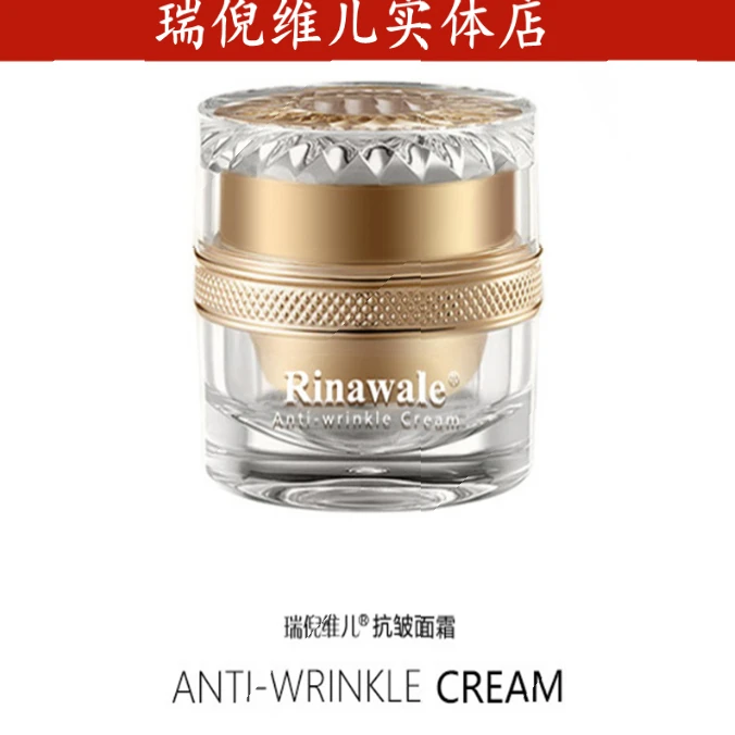 康婷瑞倪维儿抗皱面霜保湿补水滋养水润修护深层紧致养颜现货全码