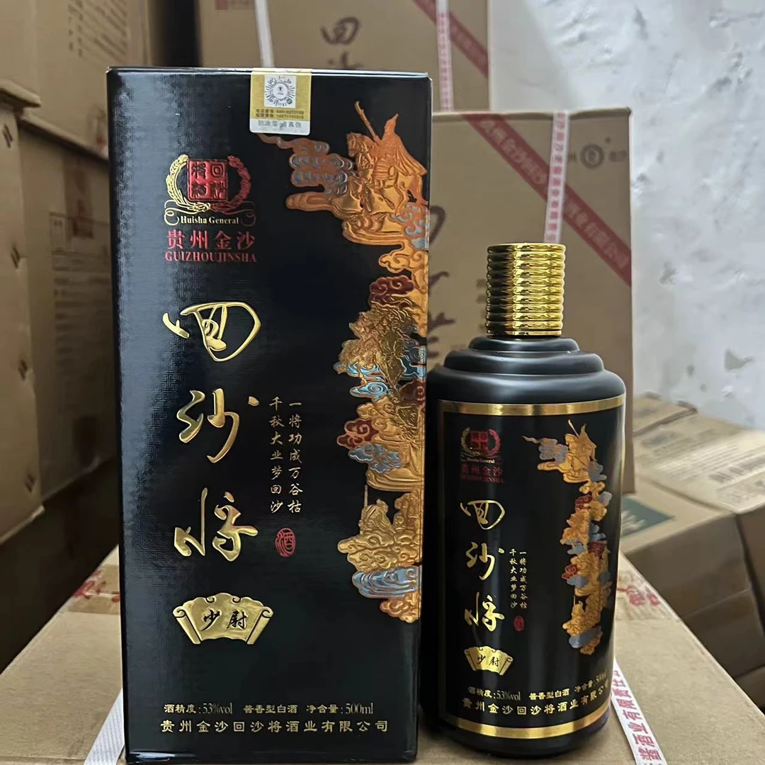 回沙老酱金沙产区醇柔酱香型白酒53度老酒厂纯坤沙53度