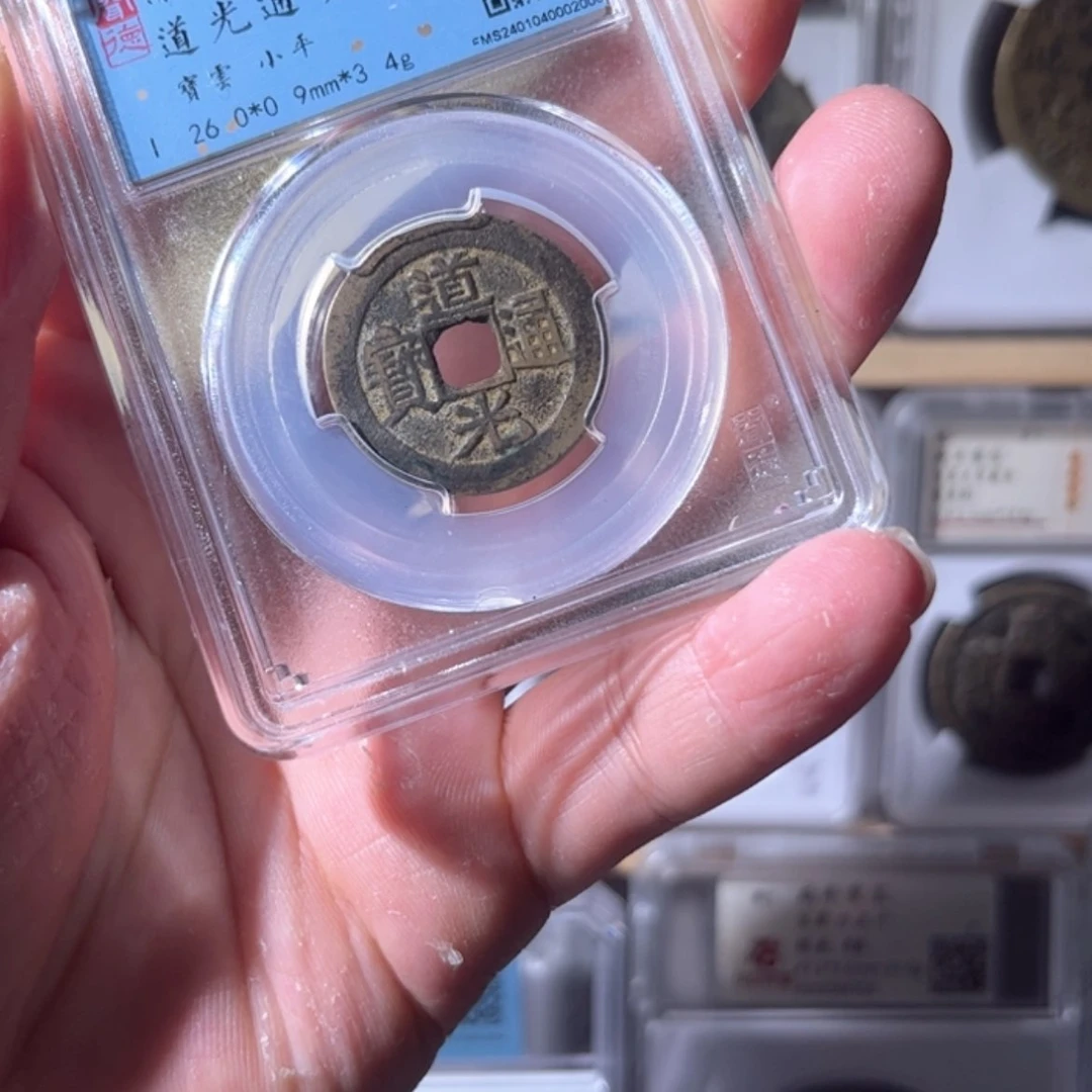 【闪购商品】道光-