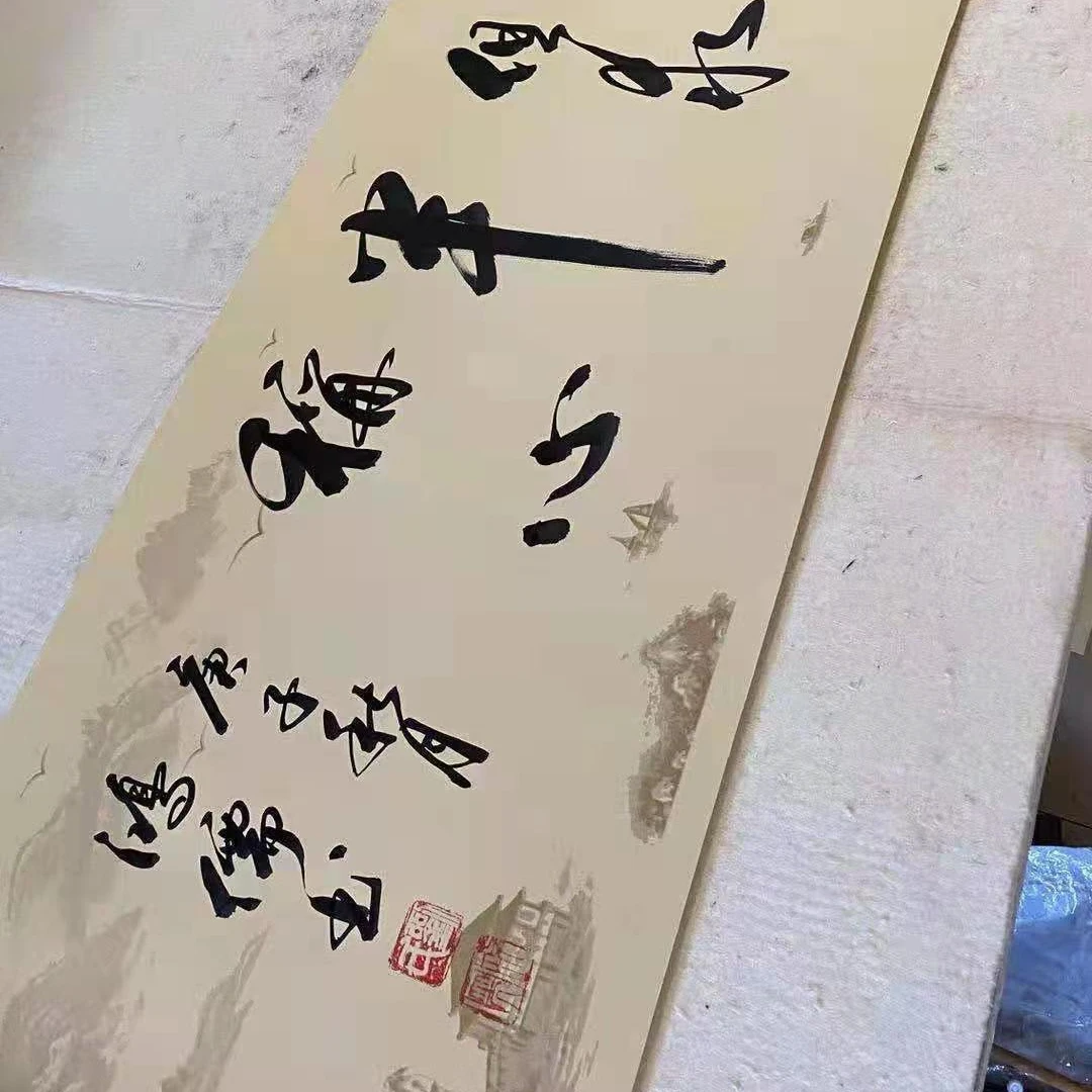 刘鸿儒书法《人生哪能多如意》