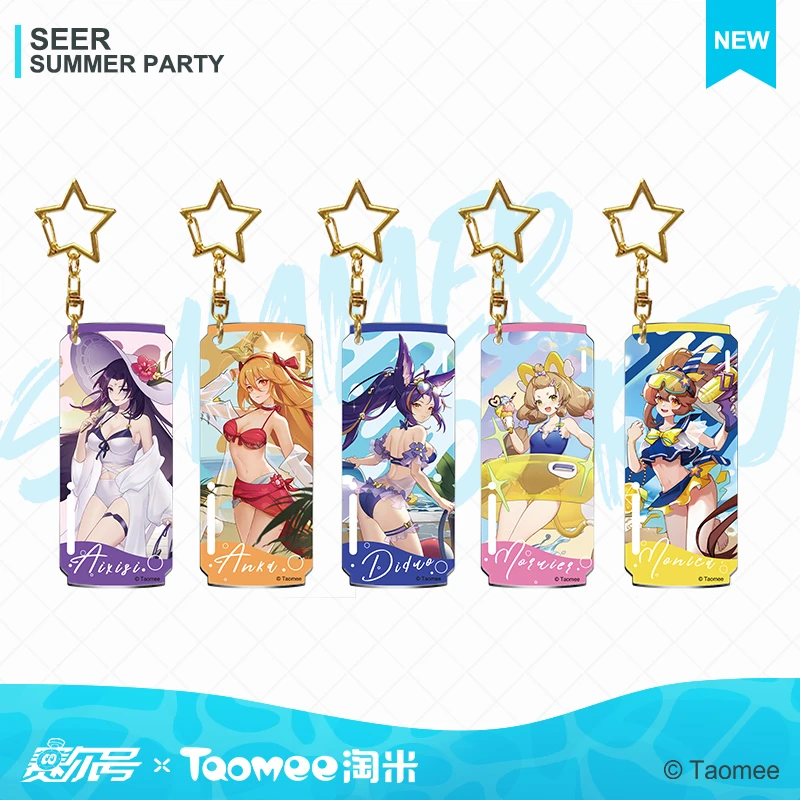 【现货】赛尔号十三周年夏日派对系列亚克力挂件公仔挂件