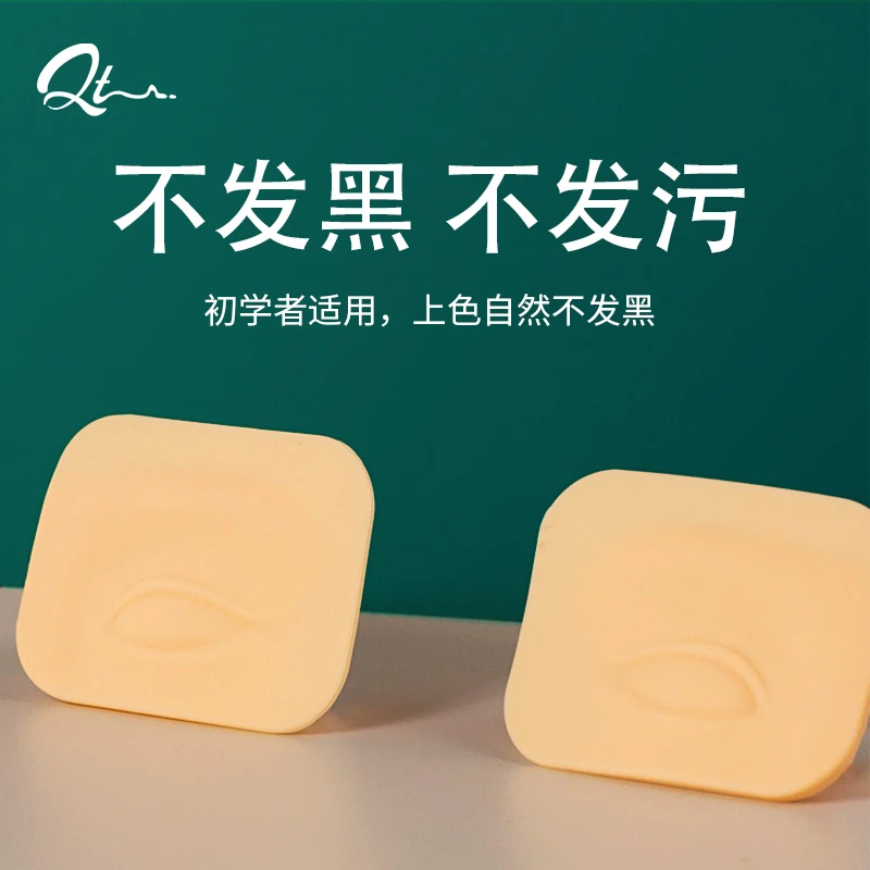 纹绣练习皮仿真硅胶雾眉眼线模块匠心野生线条眉毛练习皮假皮10对