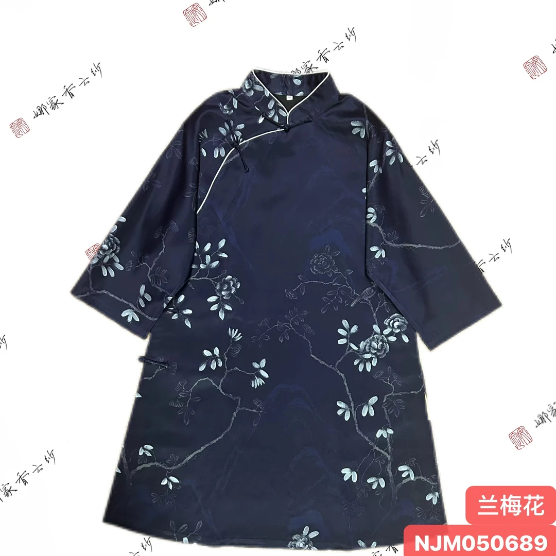 娜家国风蓝色手绘梅花奥黛上衣NJM（050689）