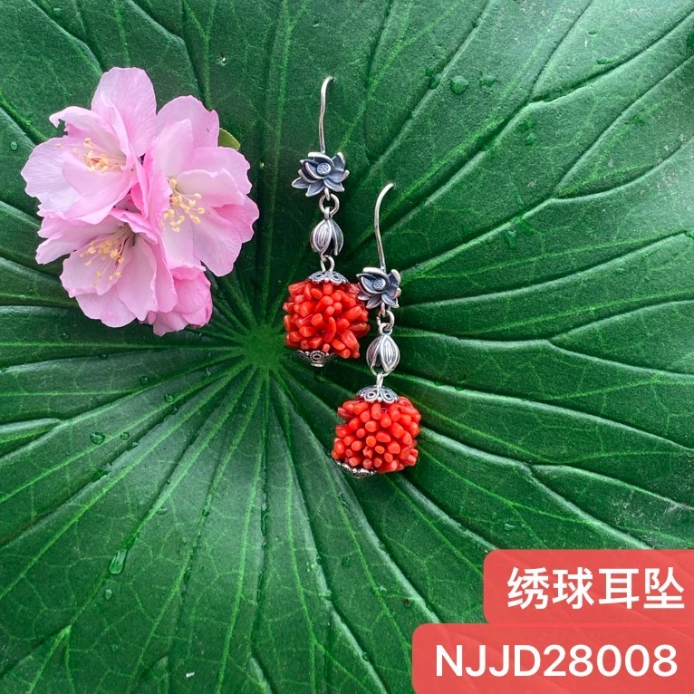 合金耳饰 娜家国风绣球耳坠NJJD（28008）红色民族风