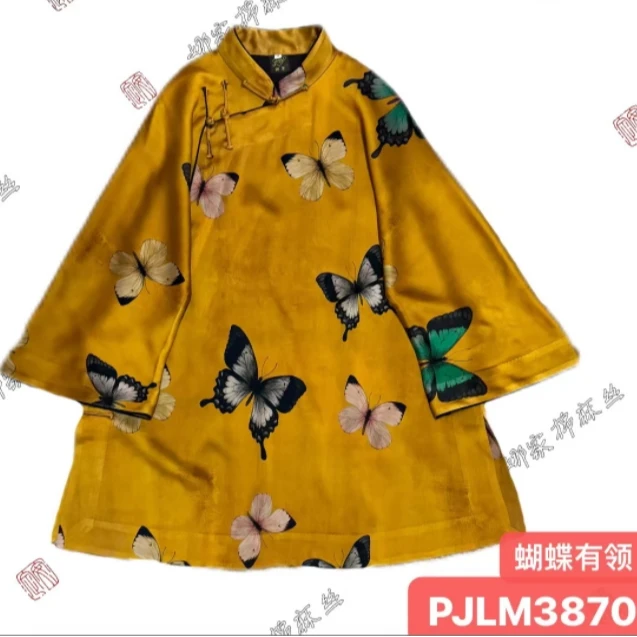 娜家桑蚕丝无领蝴蝶太太服PJLM（3870）上衣复古国风中式