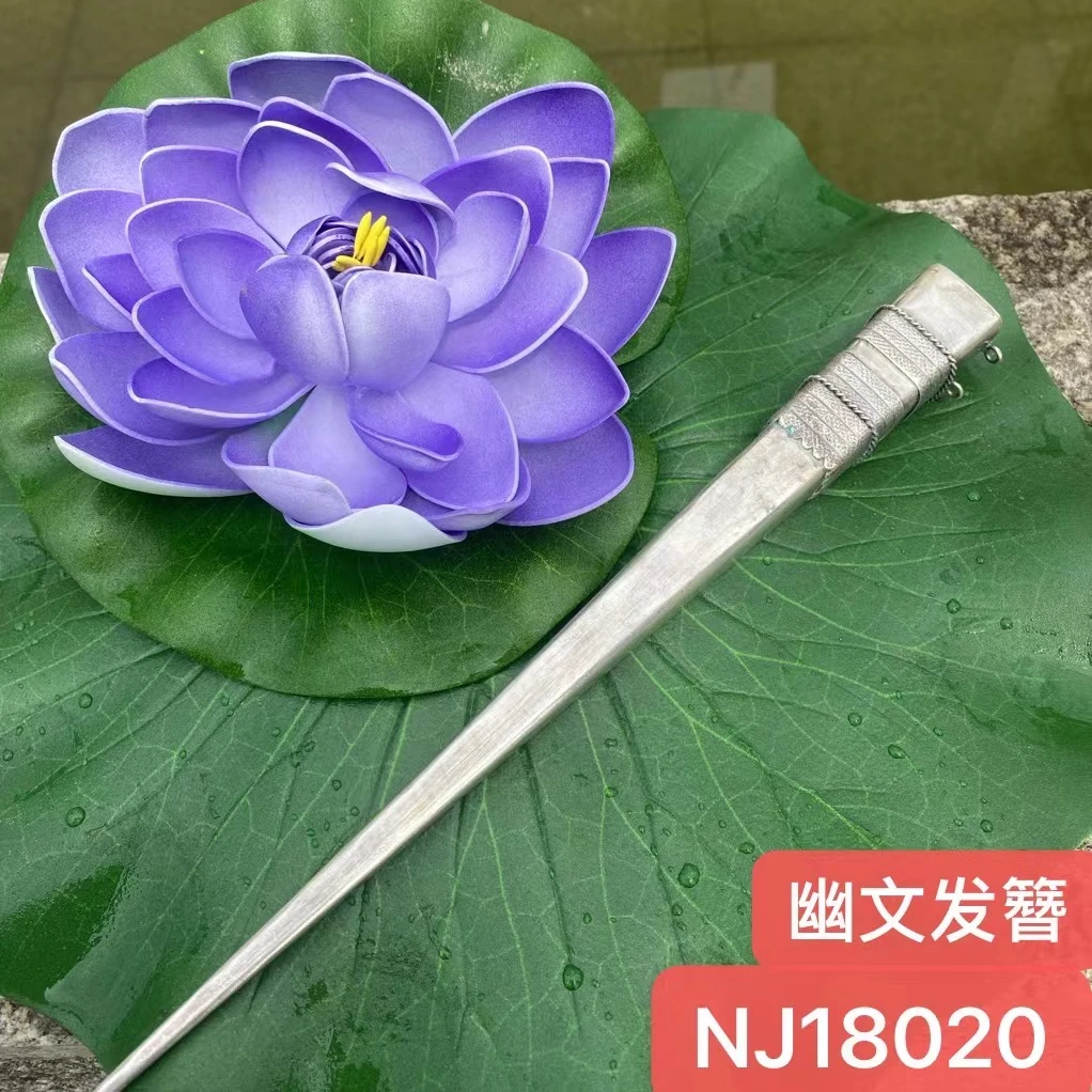 娜家国风发簪NJ（18020）古风古典簪发复古