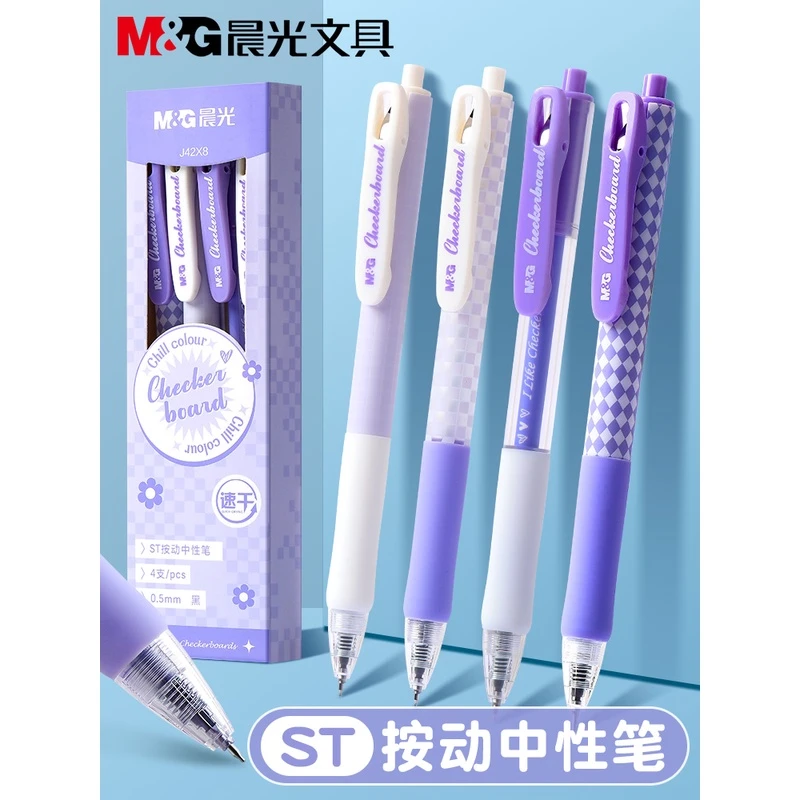晨光清新系按动中性笔ST刷题笔考试专用女学生简约书写速干签字笔