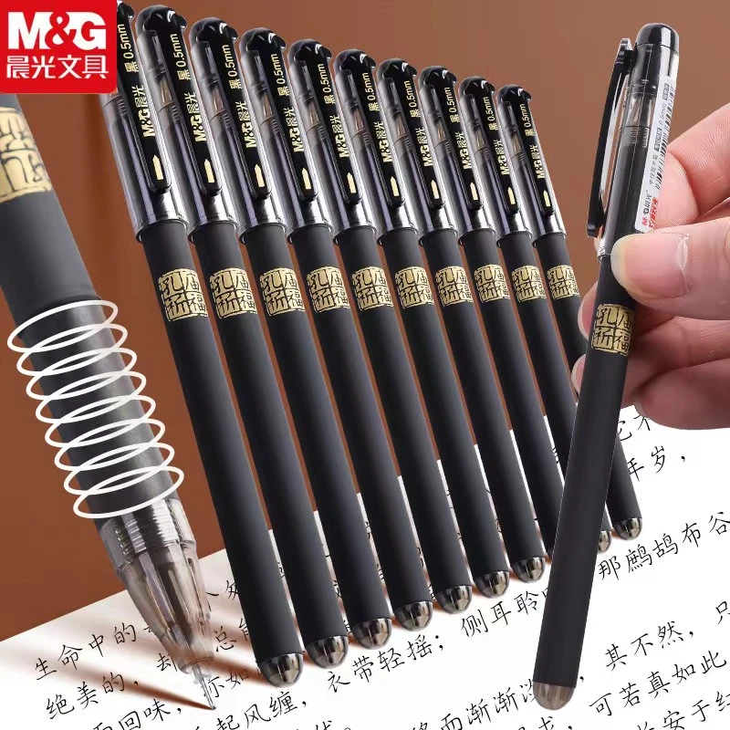 M&G/晨光孔庙祈福0.5学生考试高考专用中性笔文具全针管碳素笔黑