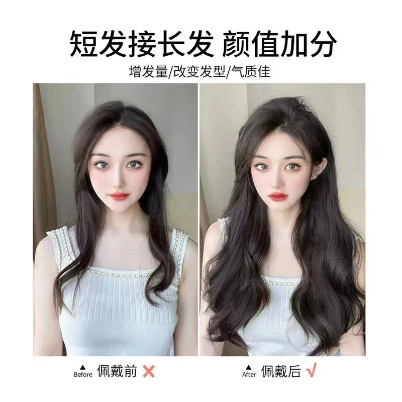 纯真发云南发质发片.63-65公分韩式大卷.发片永久卷.大波浪卷隐形
