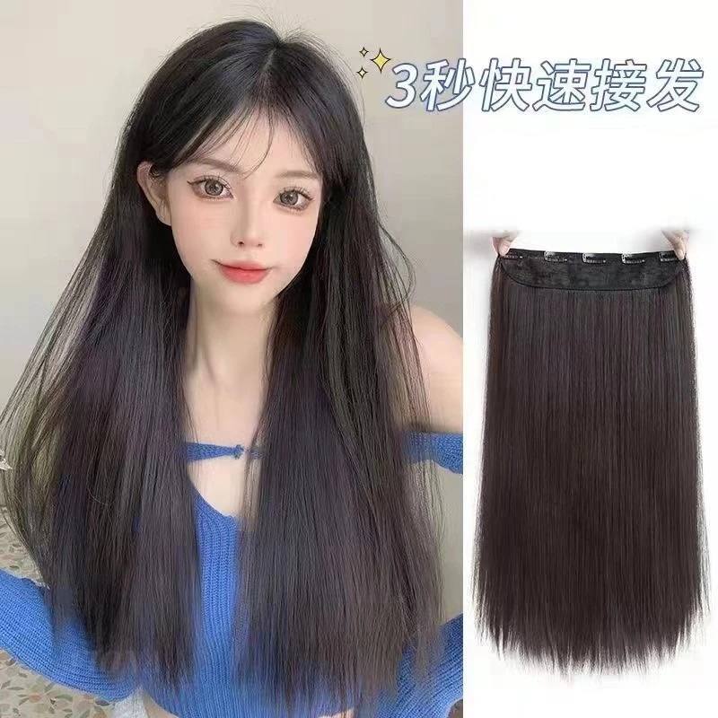 2025新款.包边直发发片,53-75一片式.假发片.全真发.永久免费打理
