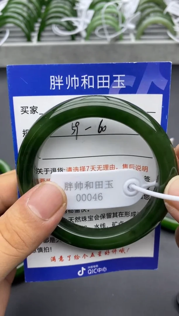 【闪购商品】和田玉手镯未镶嵌47碧玉-60
