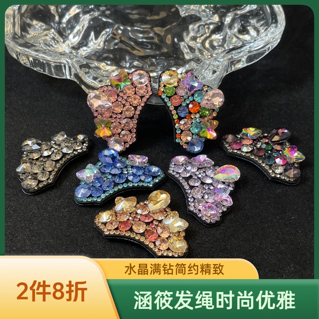 涵筱手工原创设计施华水晶满钻掰掰夹发绳头饰简约优雅气质时尚