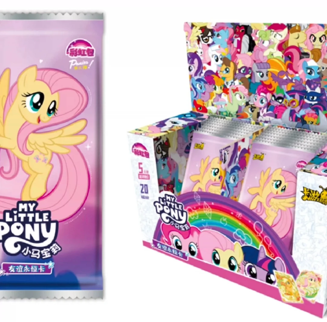 【玩法】卡游小马宝莉彩虹包第三弹XR卡片卡牌盲盒（代拆）