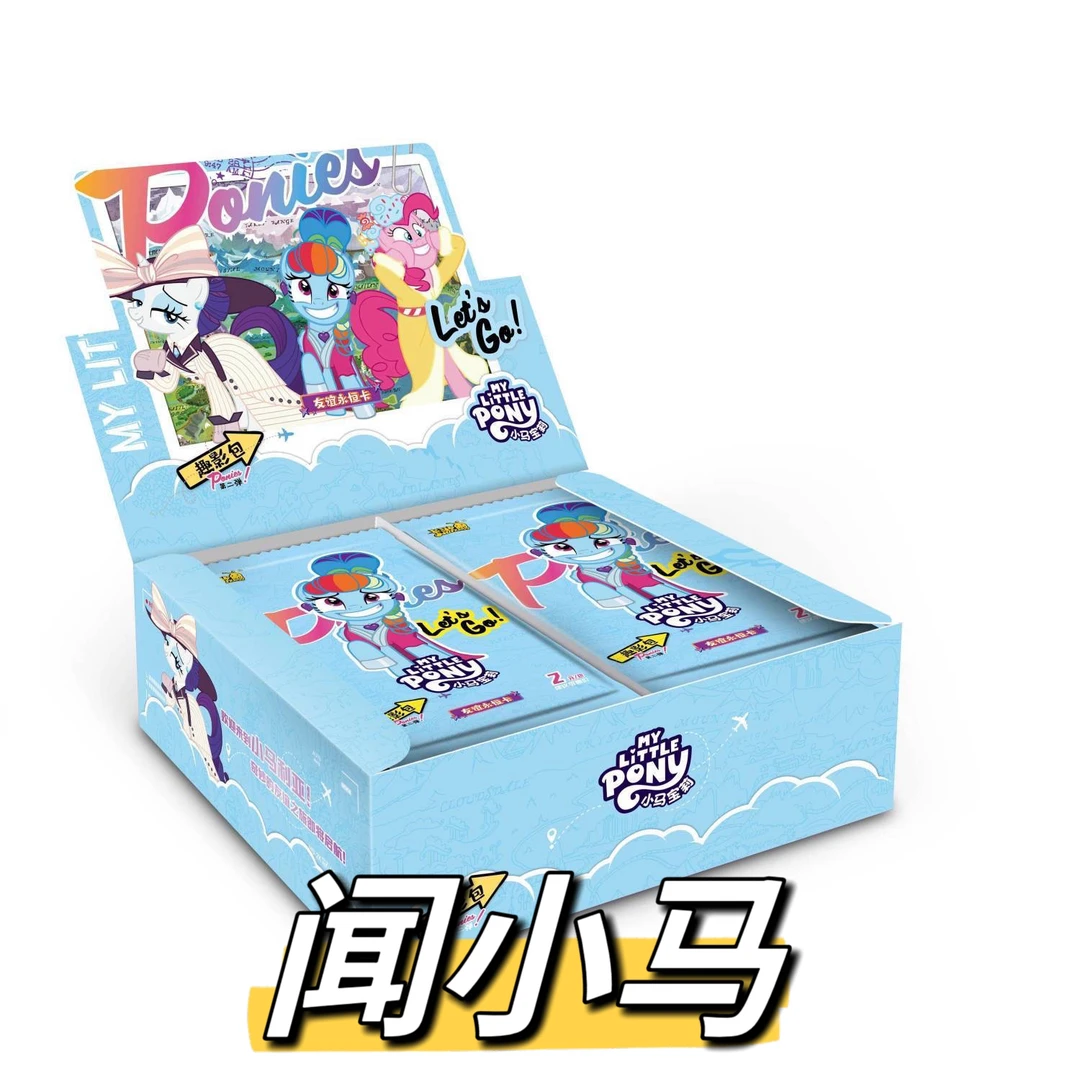 【闻小马】拆包卡游小马宝莉趣影包第二弹收藏卡牌盲盒（代拆）
