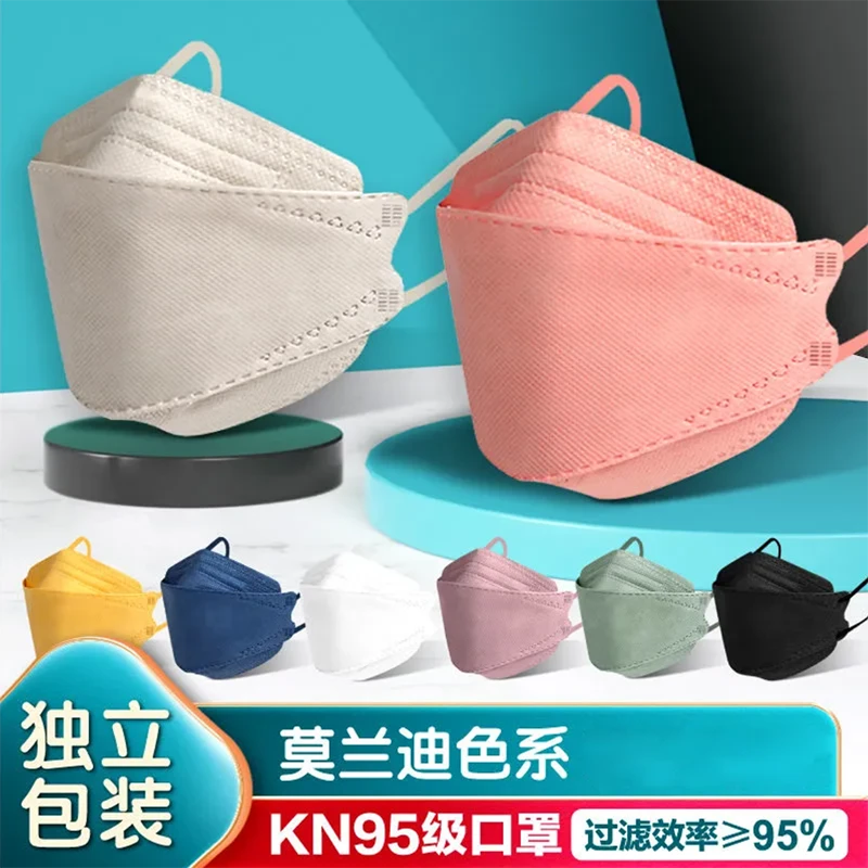 【独立包装】KN95莫兰迪彩色口罩3d立体高颜值女透气男潮款防晒