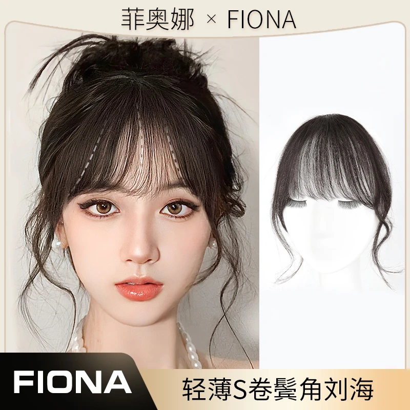空气刘海假发女头顶真发自然前额法式假刘海贴片轻薄款齐刘海蓬松